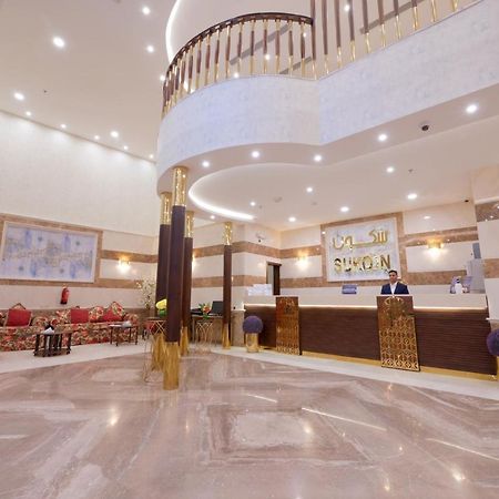 Sukoon Hotel Medína Exteriér fotografie