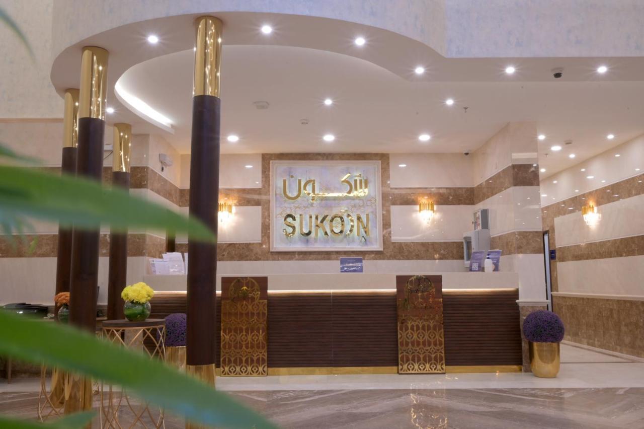Sukoon Hotel Medína Exteriér fotografie