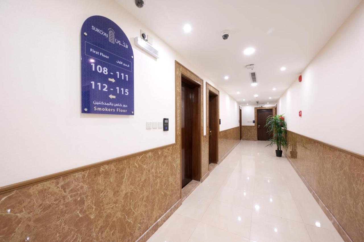 Sukoon Hotel Medína Exteriér fotografie